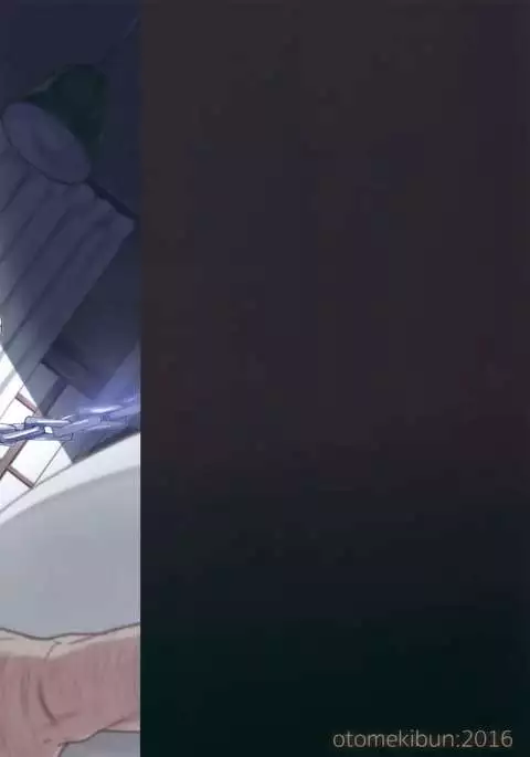 Aigan Kuchiku Hamakaze