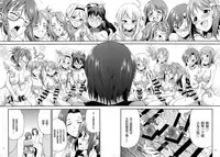(Futaket 11.5) [Kaguya Hime Koubou (Gekka Kaguya)] THE FUTANARI M@STER FINALE (THE IDOLM@STER) [Chinese] [扶毒分部]