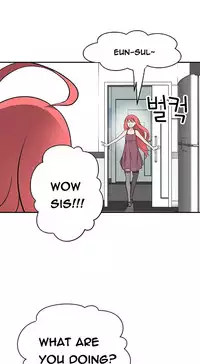 Tissue Thieves Ch.1-18 (English) (Ongoing)