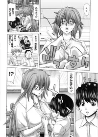 [Hori Hiroaki] DEBUT