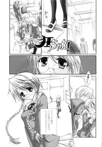 [Yukiwo] Milk Caramel