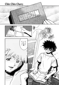 [Takuto] Chim Chim Cherry