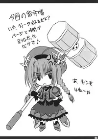 (C72) [Noritama-gozen (Noritama)] Feel the Wind -The Second raid!!- (Mahou Shoujo Lyrical Nanoha)