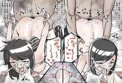 Uterine degeneracy after