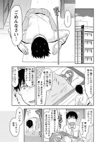 Men's Young 2009-09 [Digital]