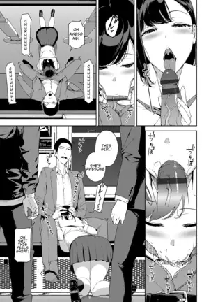 Saishuu Densha - Etsuran Chuui