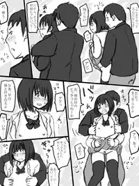 [Tachibanaya] Rankou Kyoushitsu