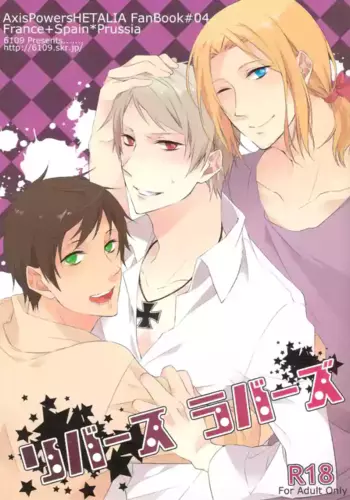 [6109 (Tokico)] Reverse Lovers (Hetalia Axis Powers)