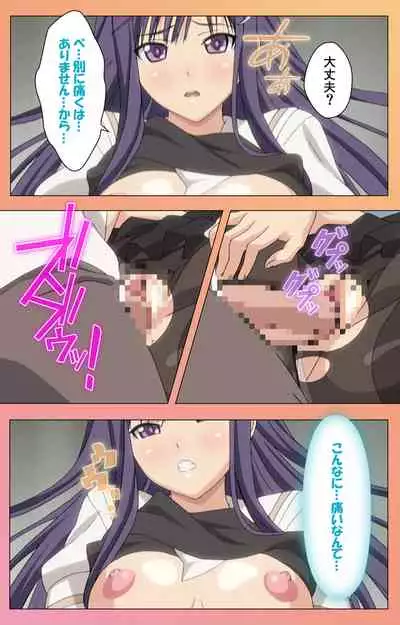 Fault!!S Special complete ban