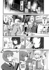 [Saigado] Hitoduma Onnakyoshi Main-san Ch.1-16 [Chinese]