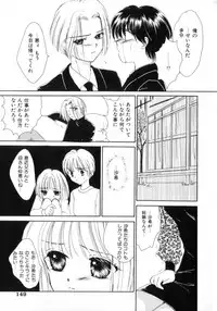 [Yukarigawa Yumiya] Poison