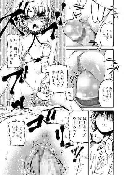 Juicy No. 9 2015-04 [Digital]