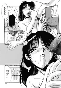 [Itaba Hiroshi] Sonna koto nai yo