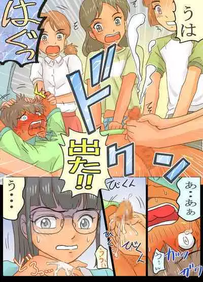 Do-S Joshi Gundan no Sekuhara Danshi ni Seiken Seisai!!