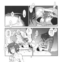 (SUPER19) [Article 60 of Criminal Code (Shuhan)] Yojouhan Seikatsu. 2010 Harugou (Etermal Arcadia)