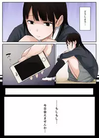 [Koterabyte (Kotera)] Virgin Road