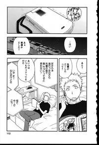 [Maeda Sengoku] Haha Kano