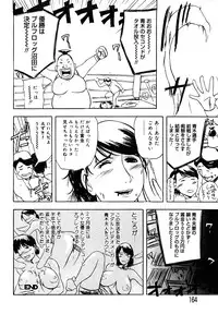 [Akechi Satoru] Hahako Aika