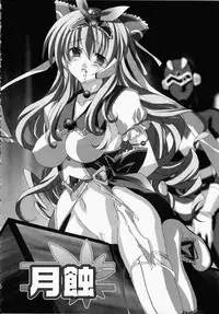 [Akagi] Akashiki -The Type Red-