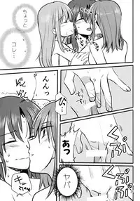 ZuiSuzuSen LoveHo e Iku.