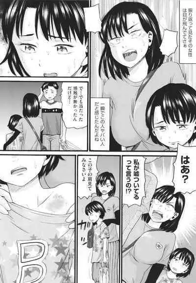 [Hatch] Sodachi Zakari