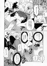 [Nagisawa You] Petit Kyun