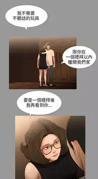 三姐妹22-35（chinese）