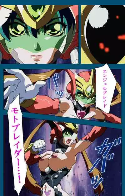 Angel Blade Kanzenban