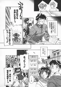 [Yorozu Ichi] Koko de Ikasete