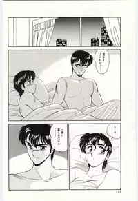 [Amagi Kei] THE SWEET COP