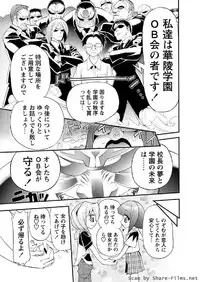 Karyou Sakuragumi Etsu 2011-01