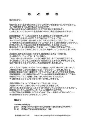 Zokubutsu.zip Numerite