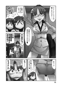 [Charlie Nishinaka] Cheers! 6