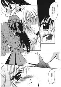 [REN] Yugami [Digital]