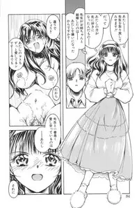 [Iwabuchi Piroshi] Shiborizome Jounetsu Syrup