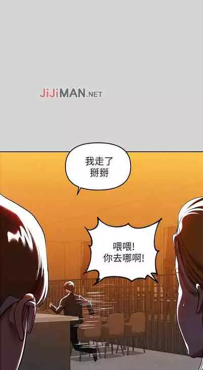 【周日连载】富家女姐姐（作者：NOAH） 第1~17话