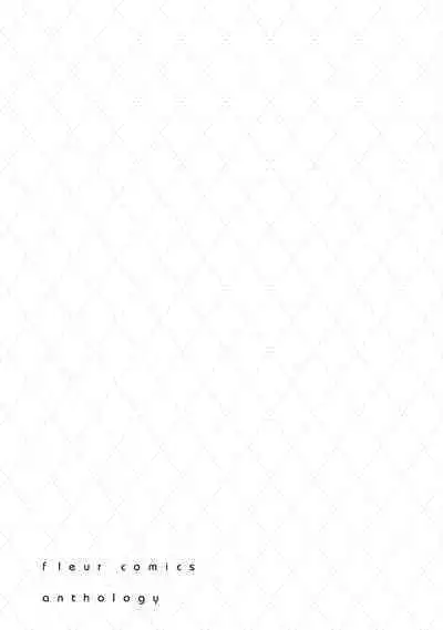 Gachikoi BL Anthology