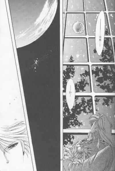 Chiisa na Hoshi Joshou