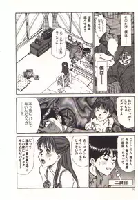 [Sano Takayoshi] Pretty Play