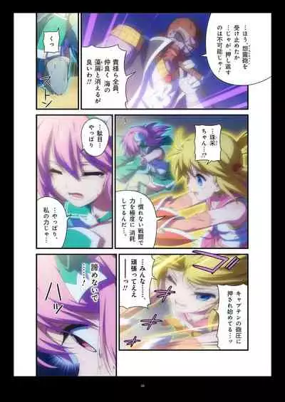 Pure Soldier OTOMAIDEN #1-9