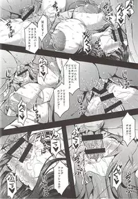 (C92) [MEAN MACHINE (Mifune Seijirou)] Iemototachi no Kyuujitsu (Girls und Panzer)