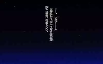 Tachi Po ~ In the case of Himeno ~