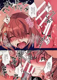 (C90) [Ash Wing (Makuro)] Ash Wing 2016 Summer Natsu no Omake