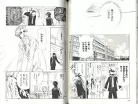 B-BOY LUV 04 フェロモン特集