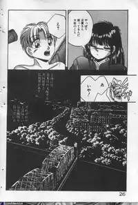 [Kawahara Shin] Yappari Kimi ga Suki!