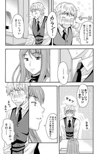 Namaiki! 2011-05 [Digital]