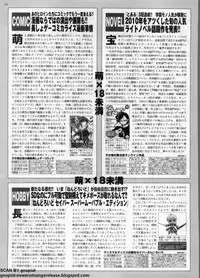 BugBug 2011-01 Vol. 197