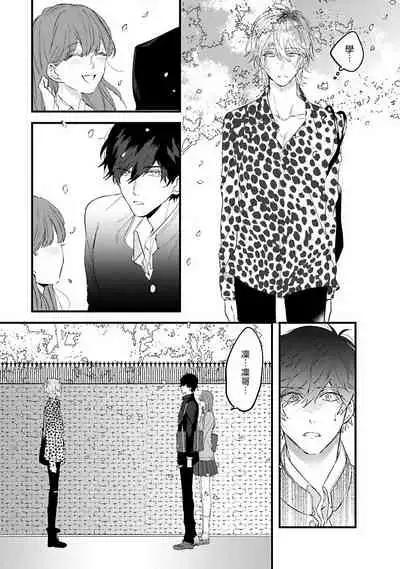 Pink Neon Spending 1-4