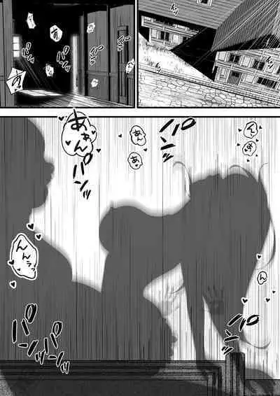 [Hotori no koya] A tale of an Elf adventurer (♀) being visited at night and bred by an innkeeper [English] [Gagak_Ireng]