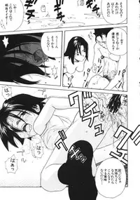 [Wang-Pac] Kanojo ga Tsunagareta Hi